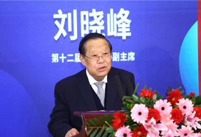 2024数字文物论坛
