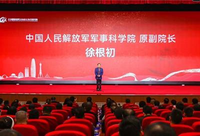 《中国军转民》杂志社技术研究院揭牌仪式