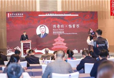 东方文明之旅