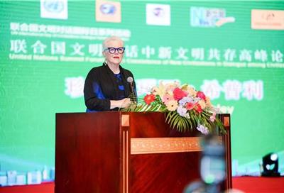 联合国文明对话国际日系列活动