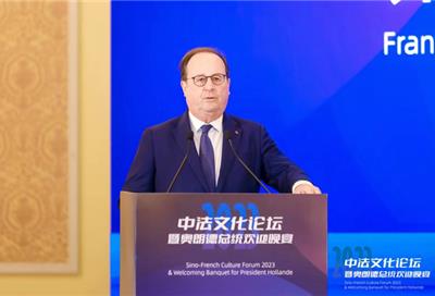 2023中法文化论坛在澳门成功召开