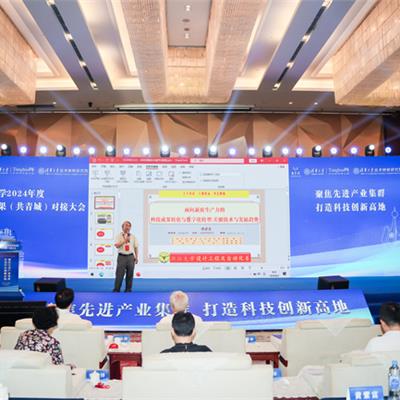 邀请两院院士参会需要多少费用？关键影响因素全解析！