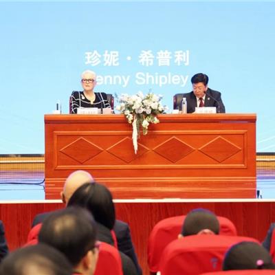 新西兰前总理珍妮·希普利一行再访山东外事职业大学
