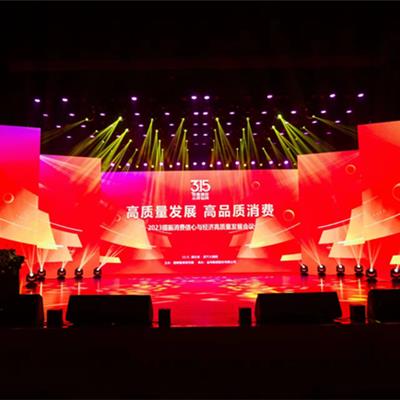会议嘉宾邀约中的院士分类与适配会议类型