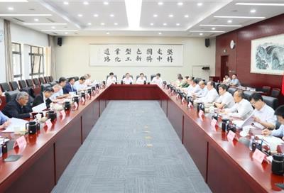 李乐成主持召开“十五五”工业和信息化规划编制工作专家座谈会