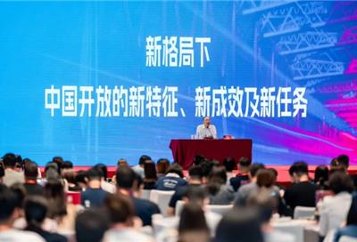 【跨境出海】跨境出海峰会在上海举办