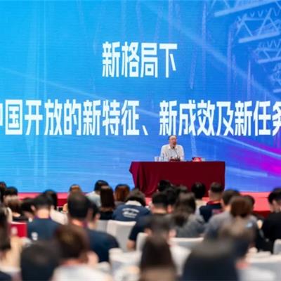 【跨境出海】跨境出海峰会在上海举办