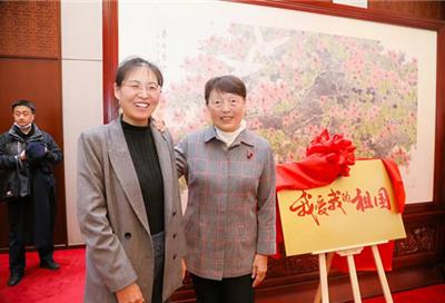 十一届全国政协副主席张梅颖